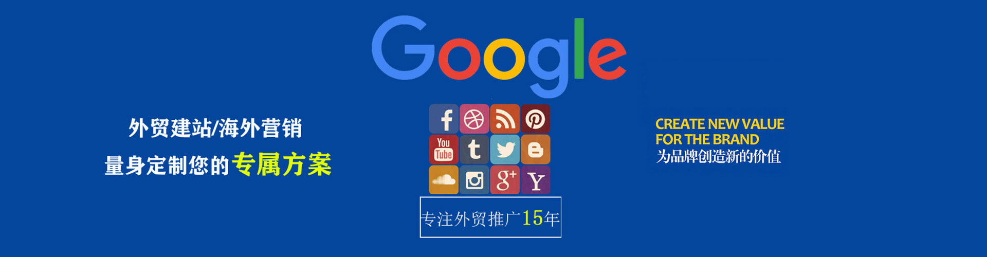 普宁推广开户