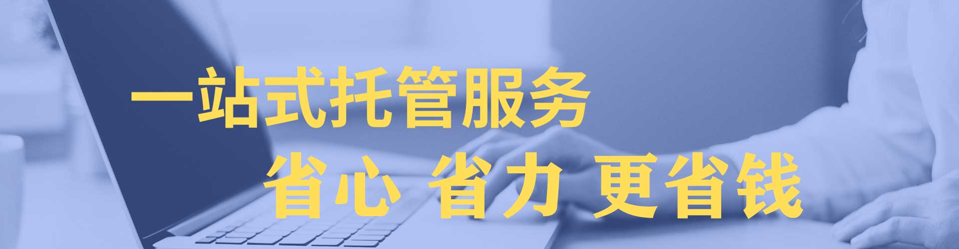 普宁百度竞价代理